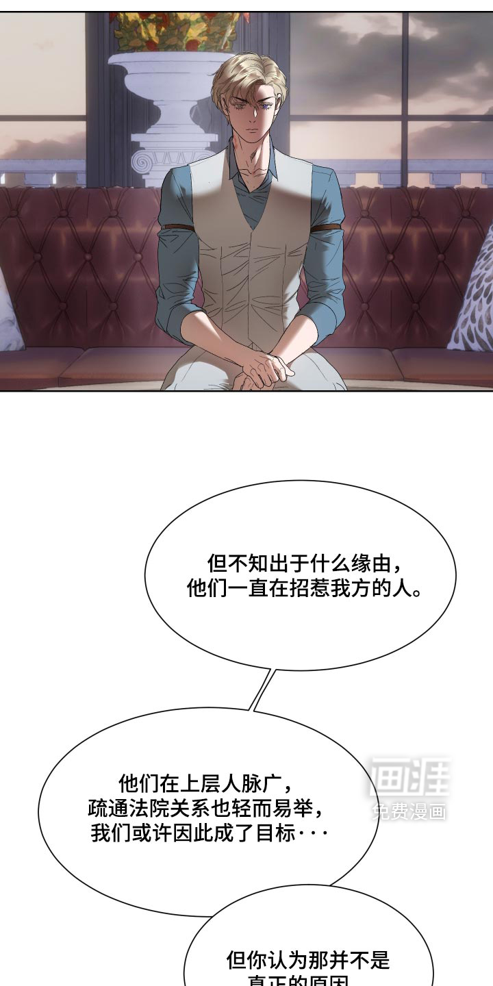 第86话8
