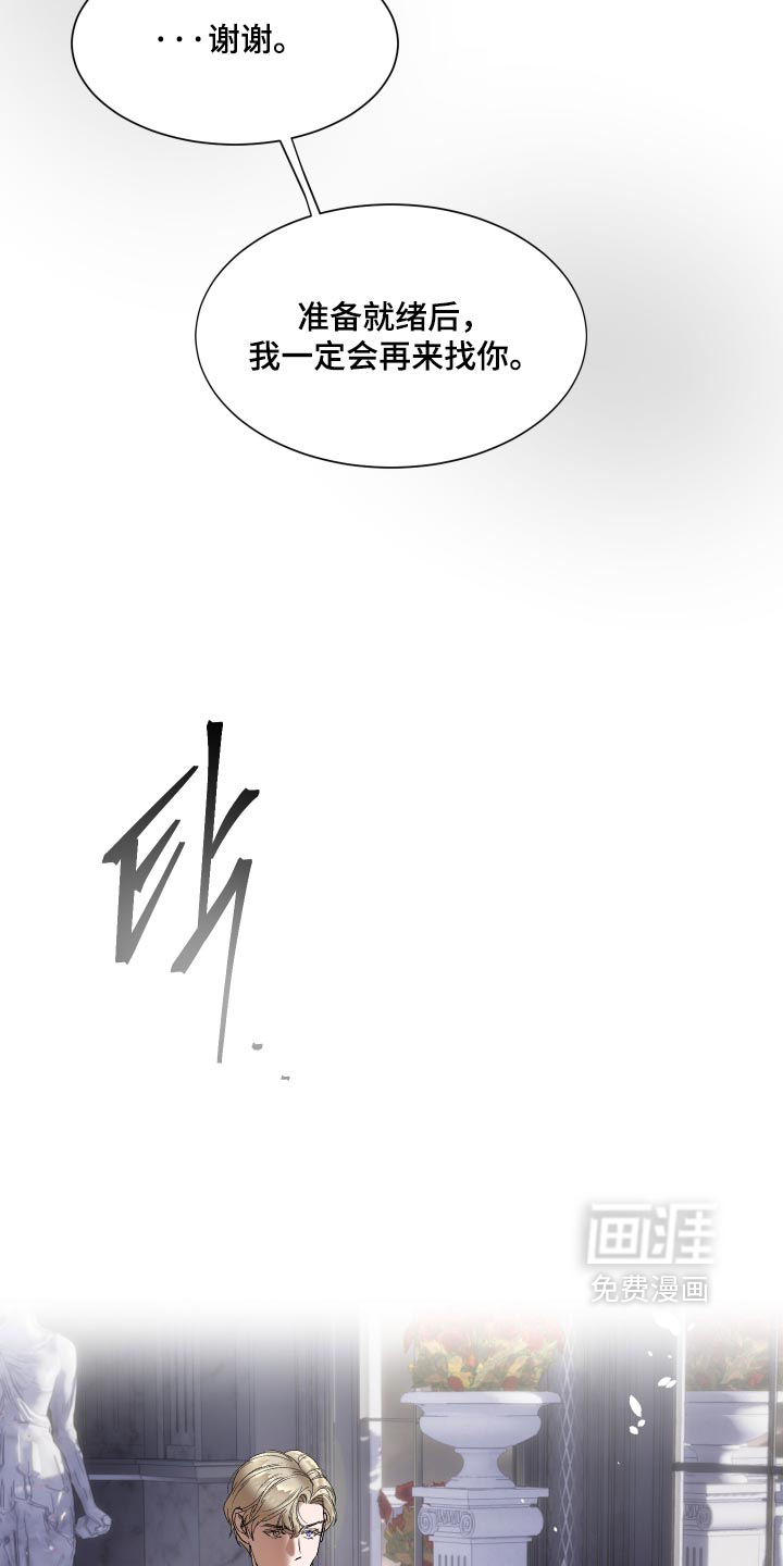 第86话26