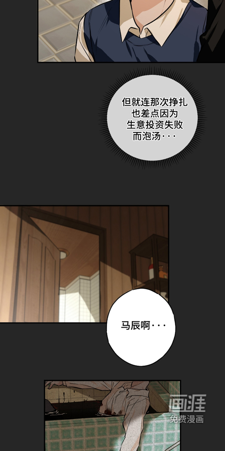 第19话11