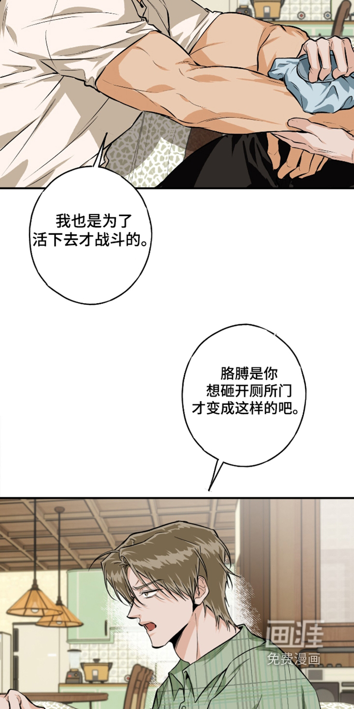 第19话19