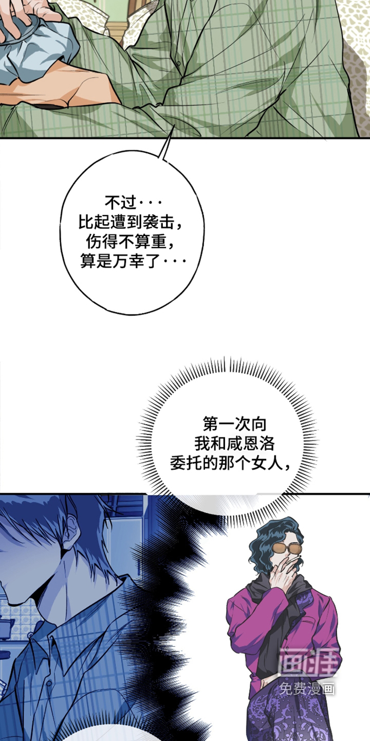 第19话20