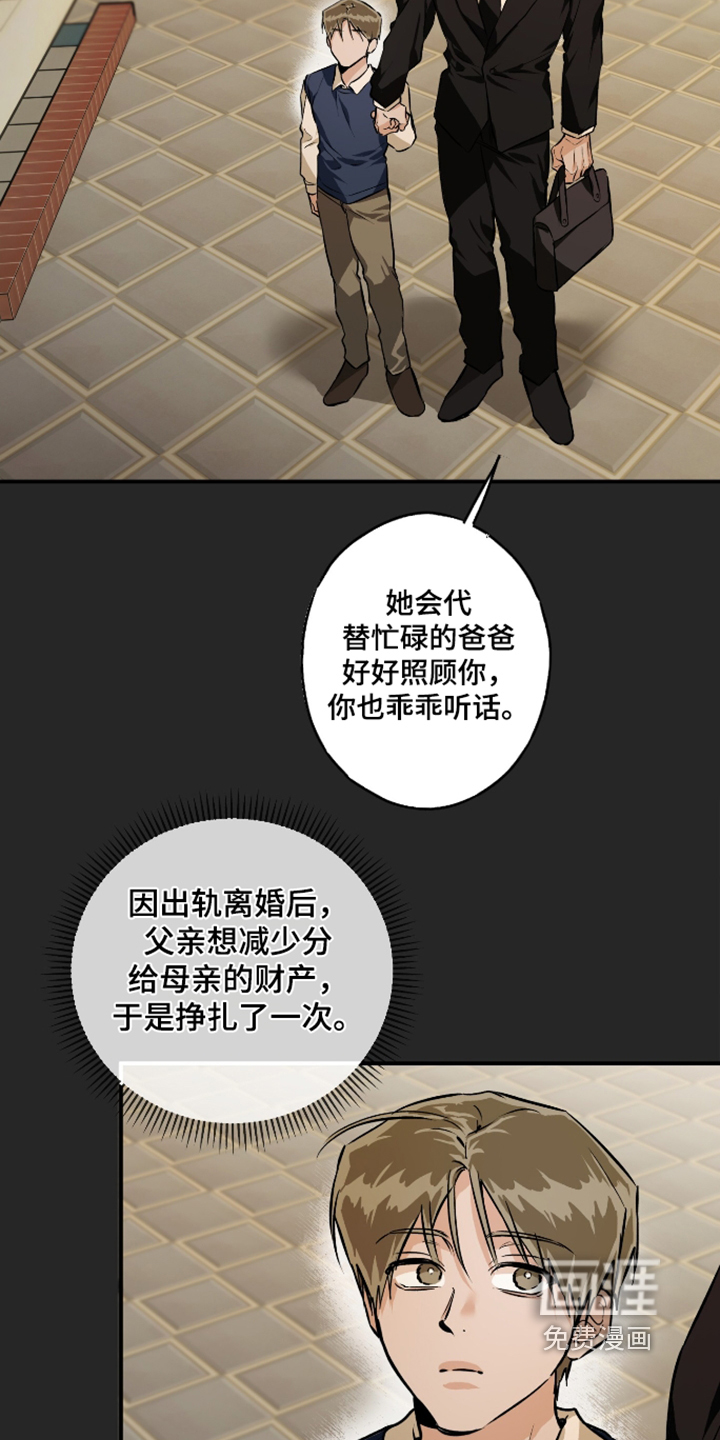 第19话10