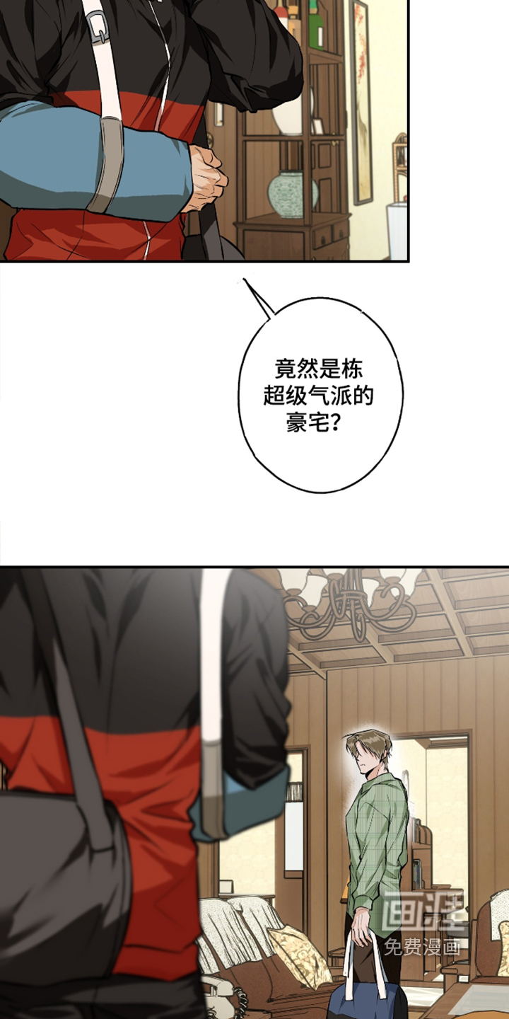 第19话6