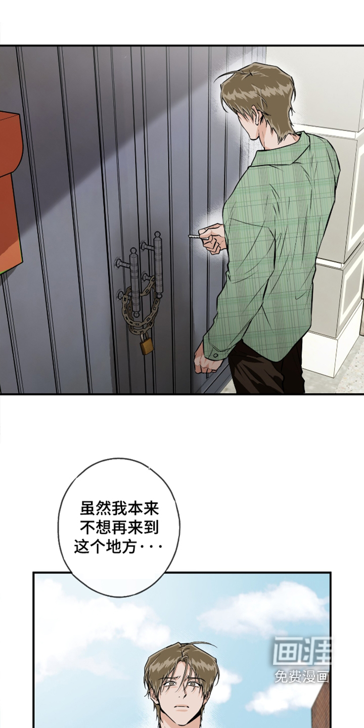 第19话3