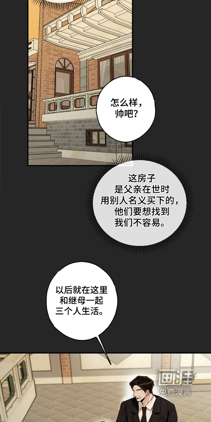 第19话9