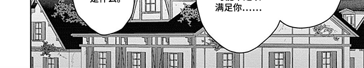 第18话7