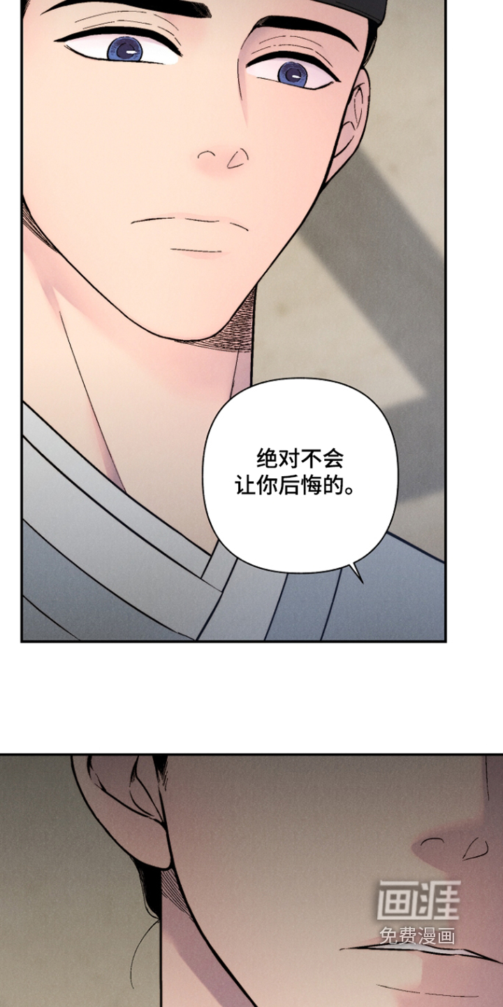 第23话18