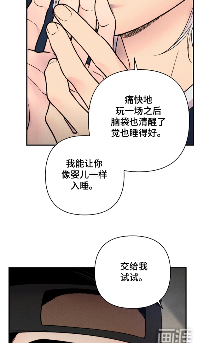 第23话17