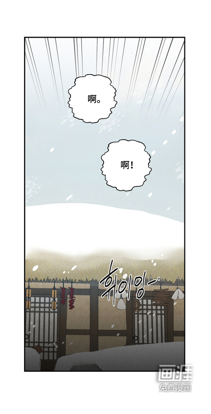 第23话32