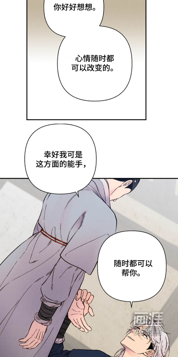 第23话15