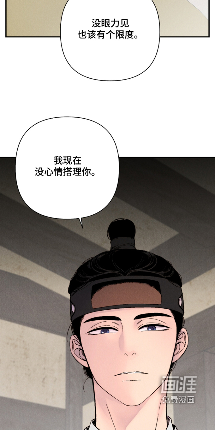 第23话21