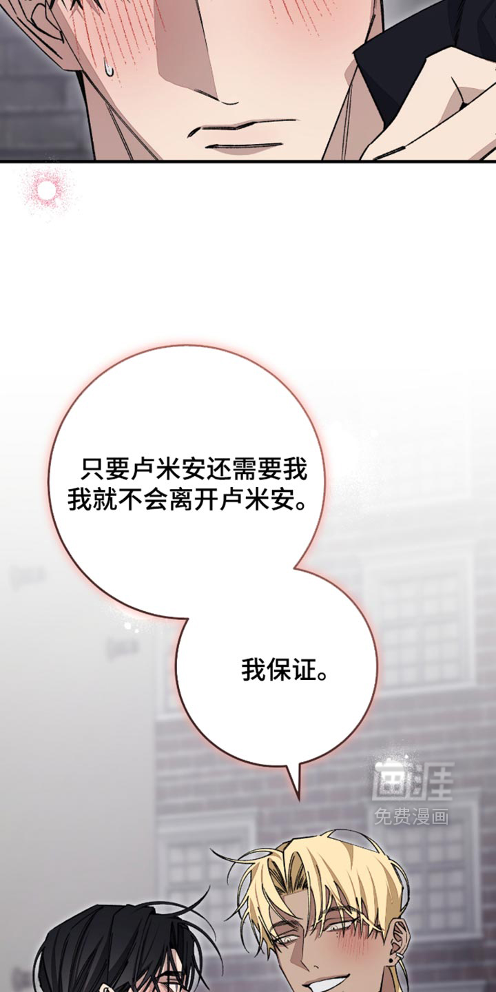 第20话34