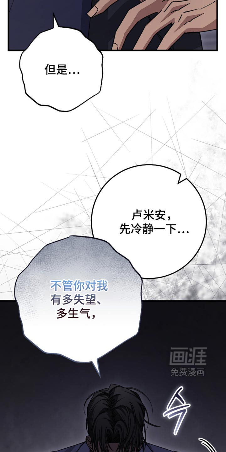第20话3