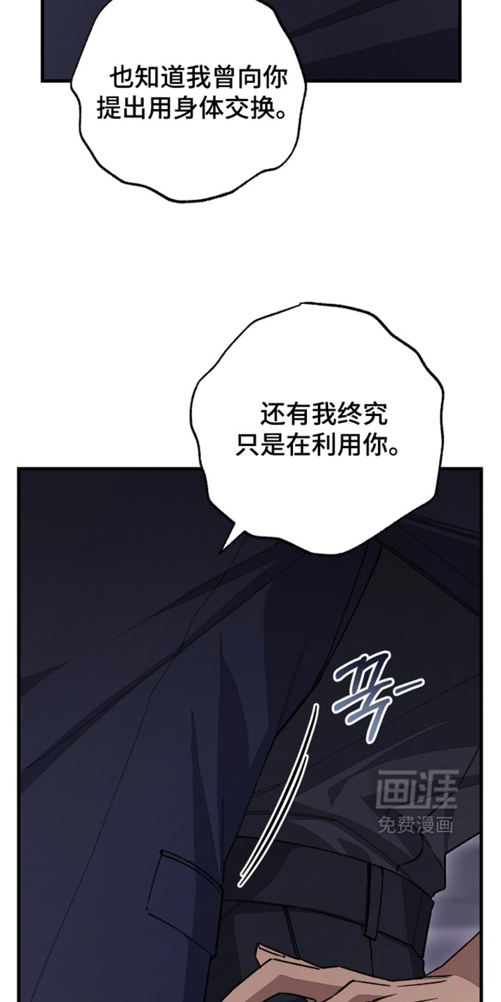 第20话2
