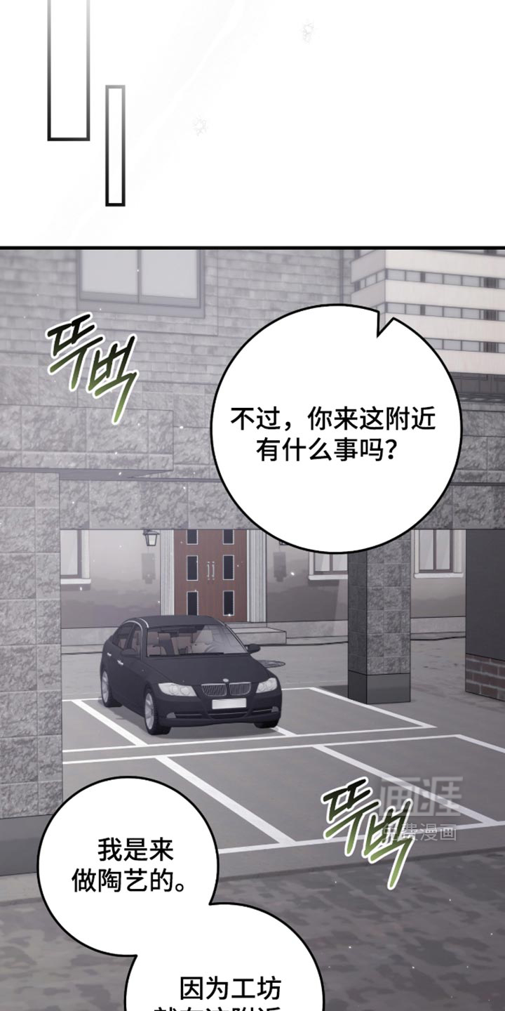 第21话9