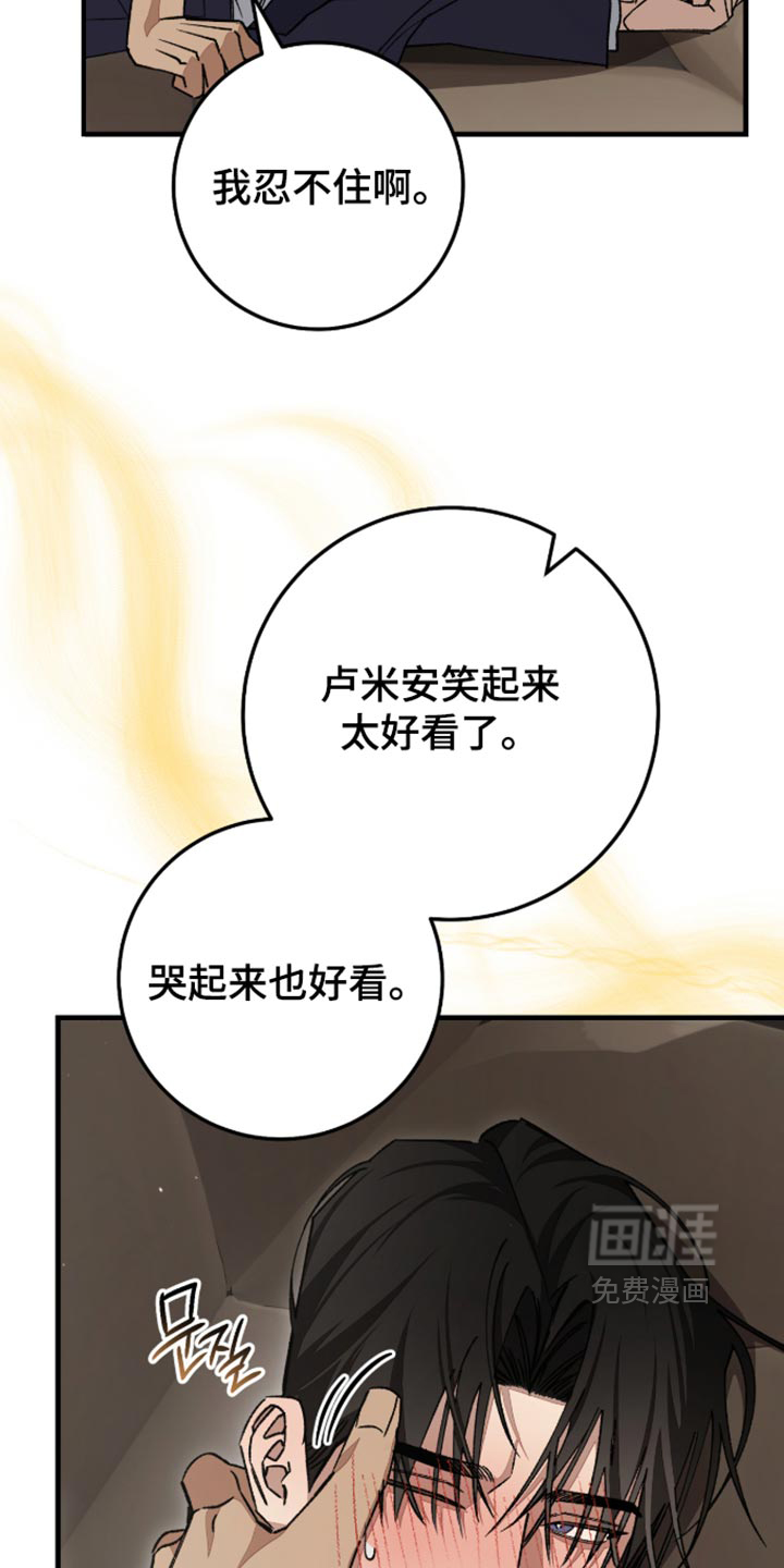 第21话20