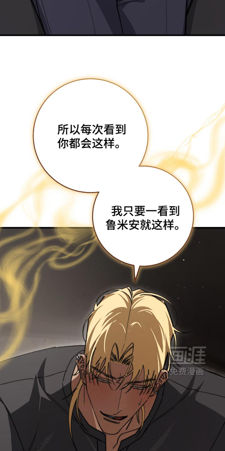 第21话23