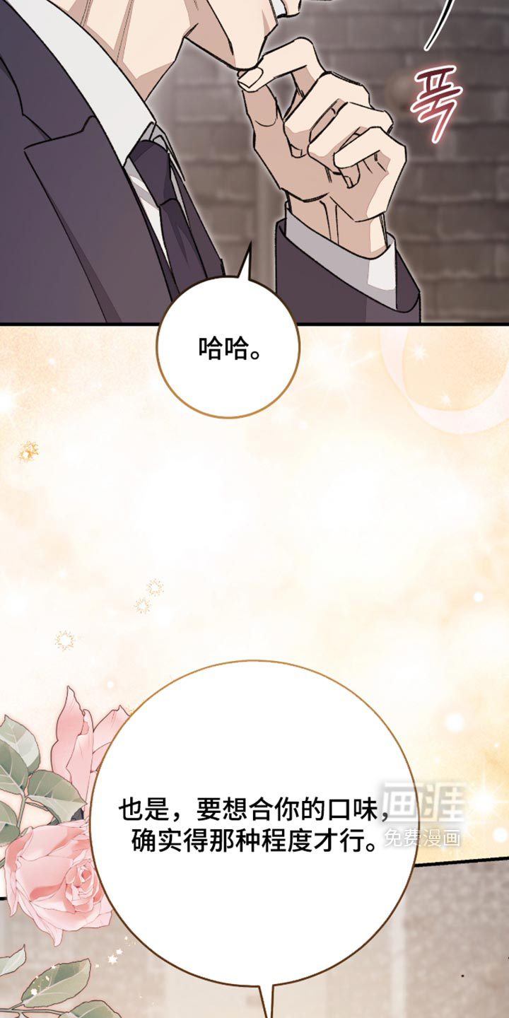 第21话1