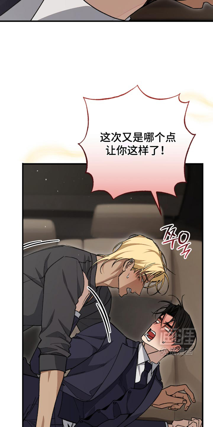 第21话19