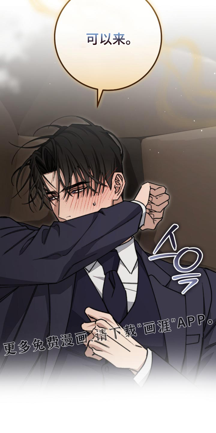第21话30