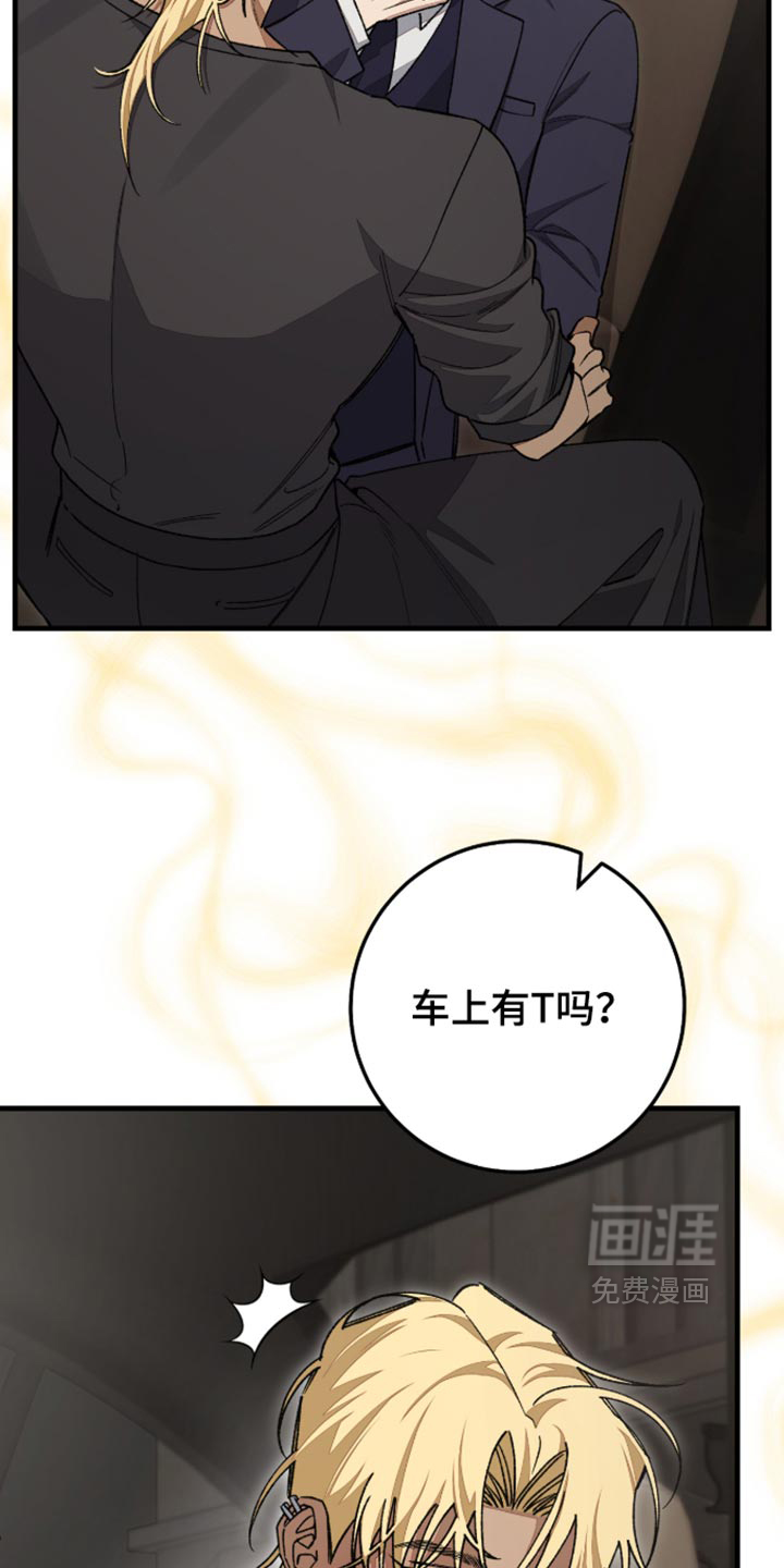 第21话25