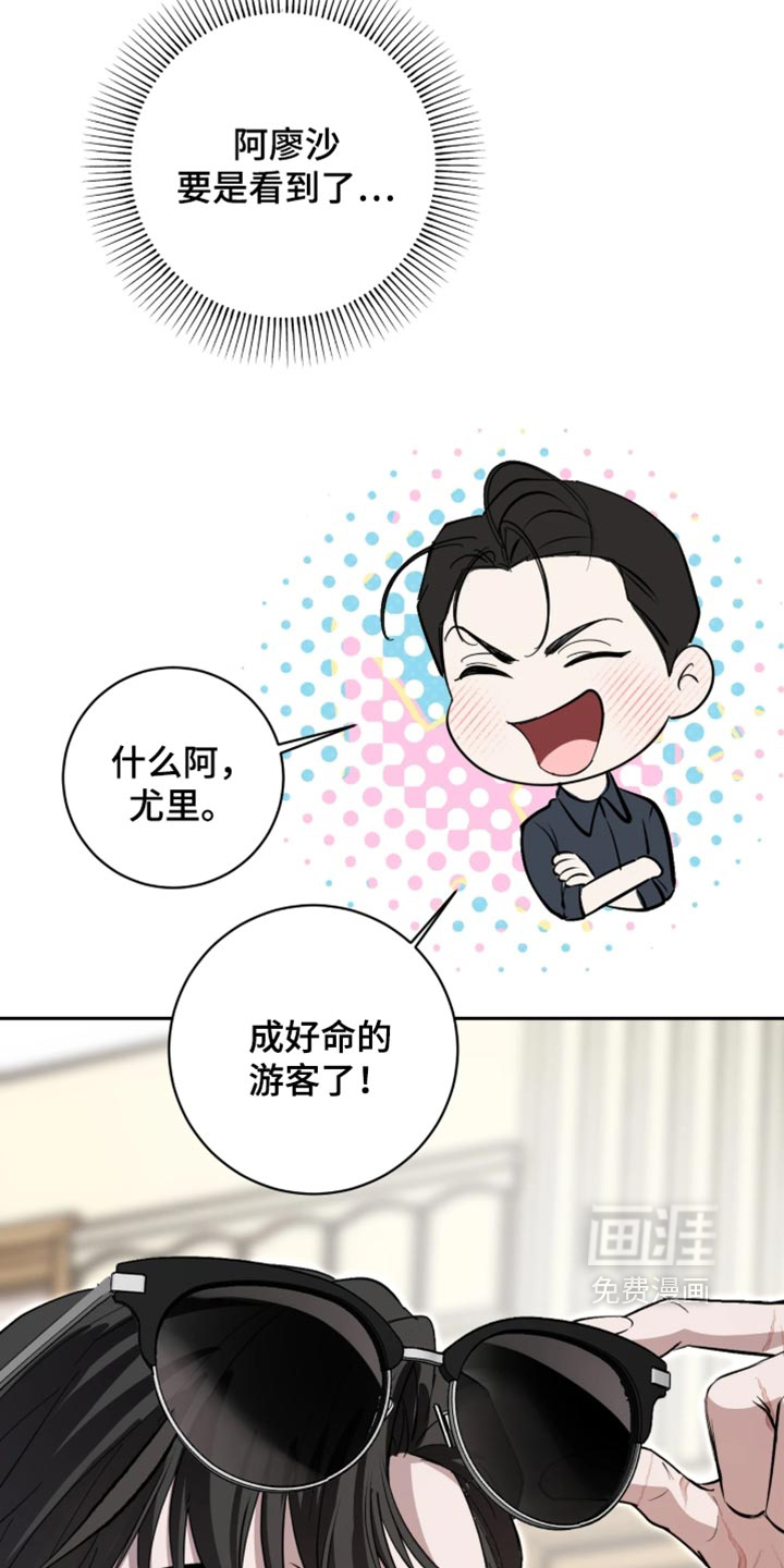 第23话25
