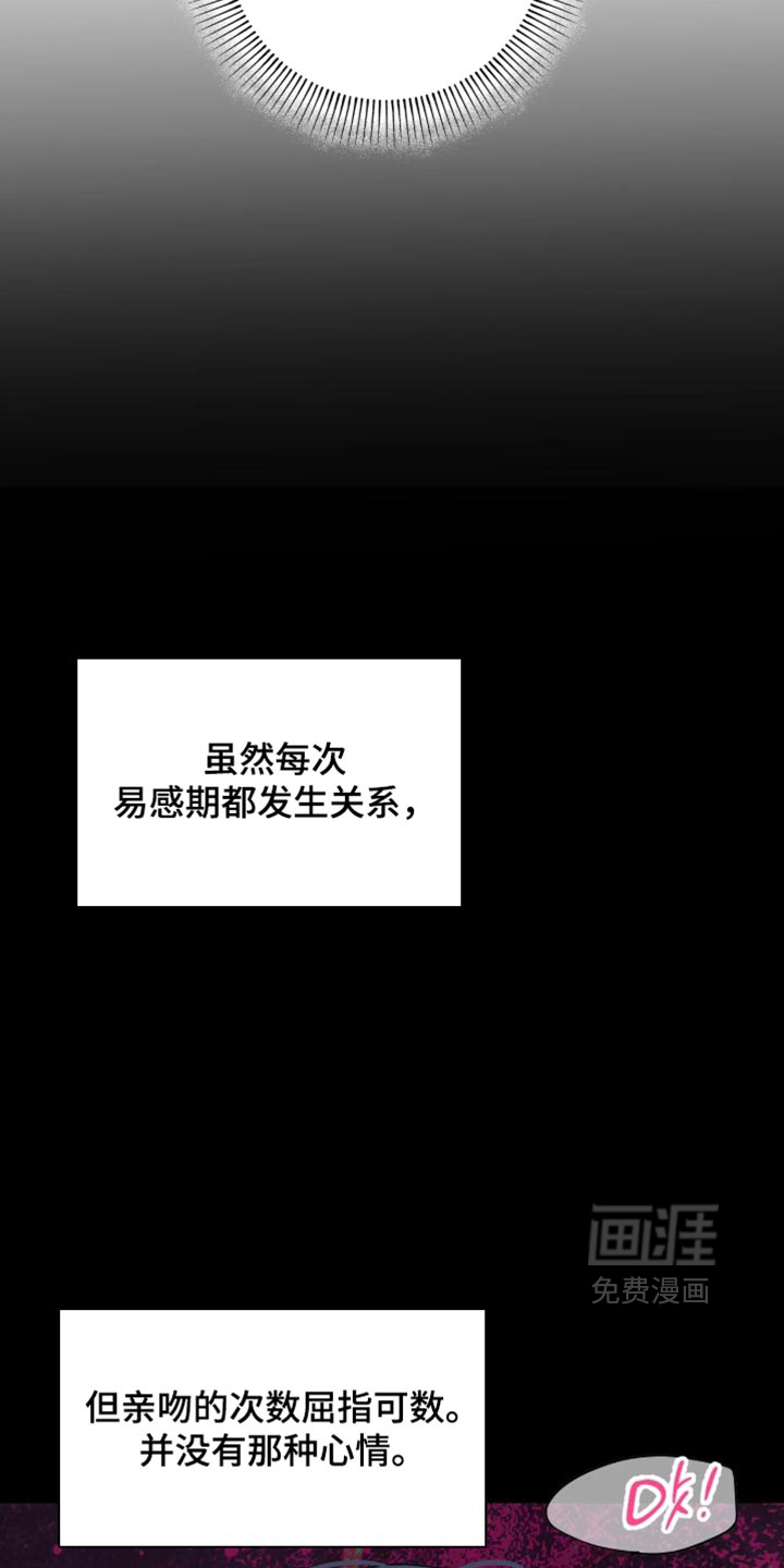 第23话7