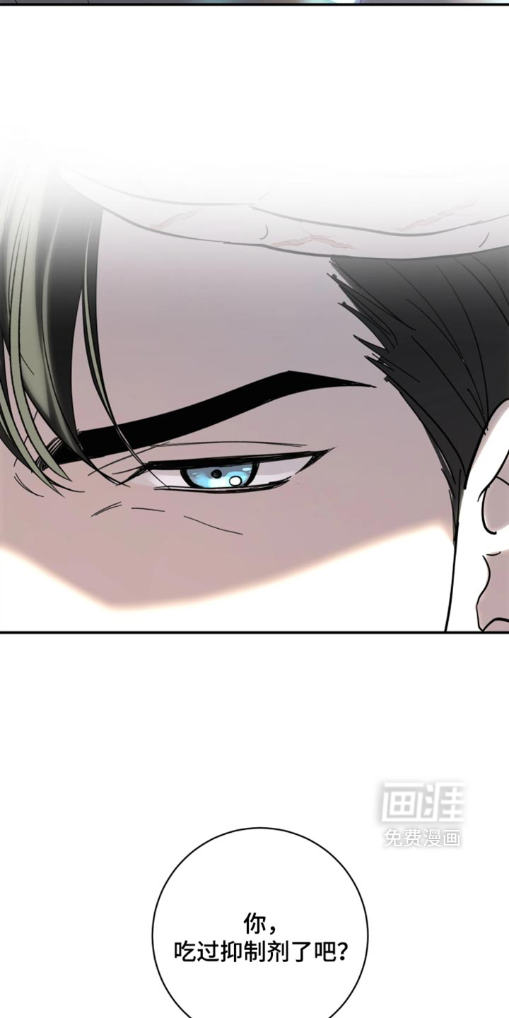 第23话3