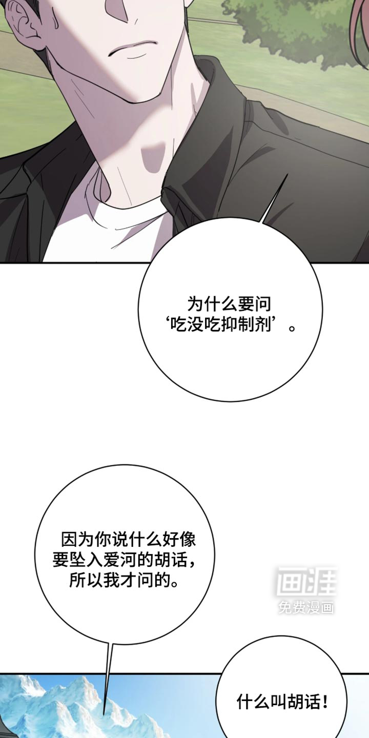 第23话15