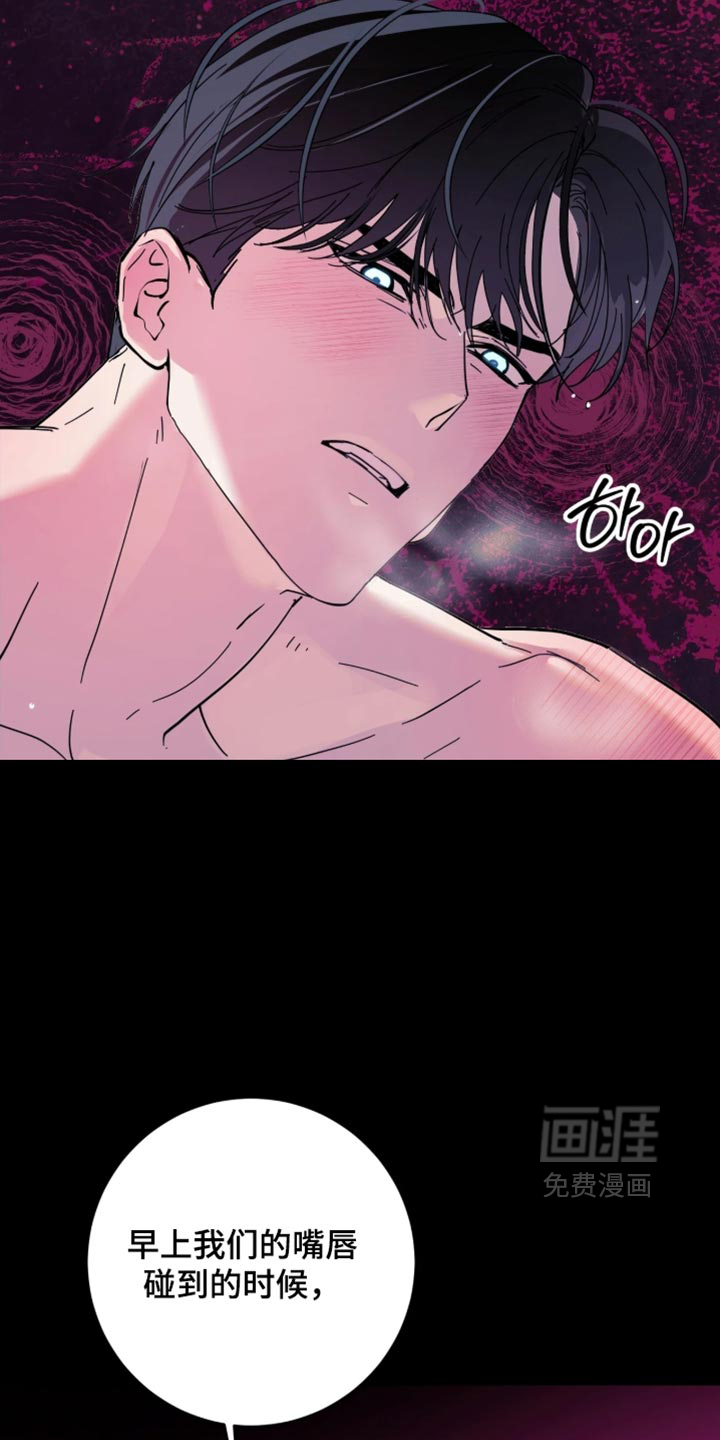 第23话8