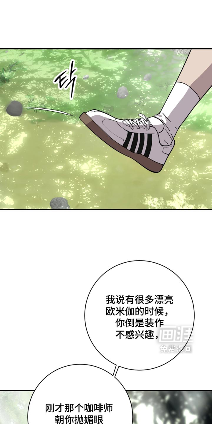 第24话18