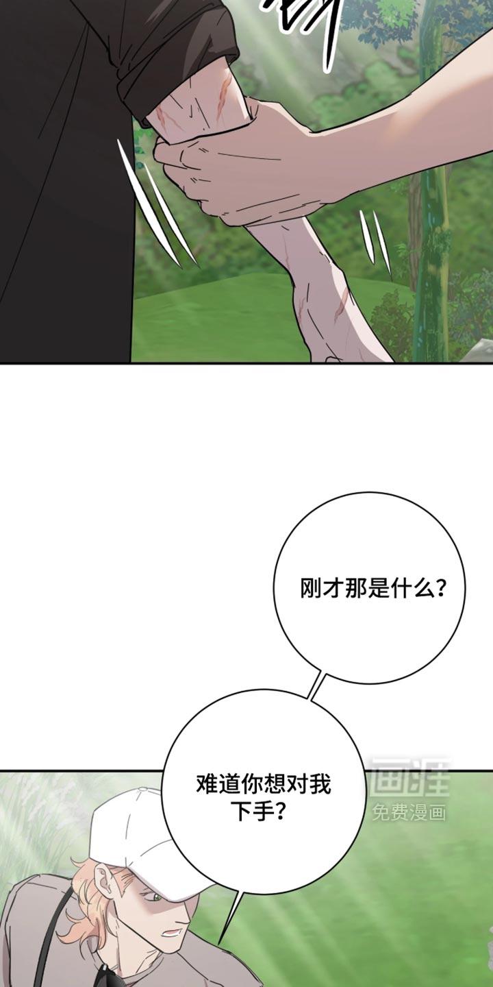 第24话28