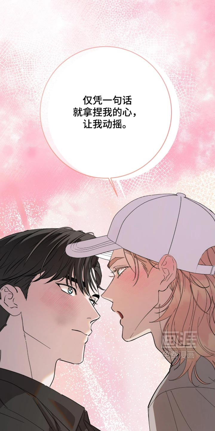 第24话34