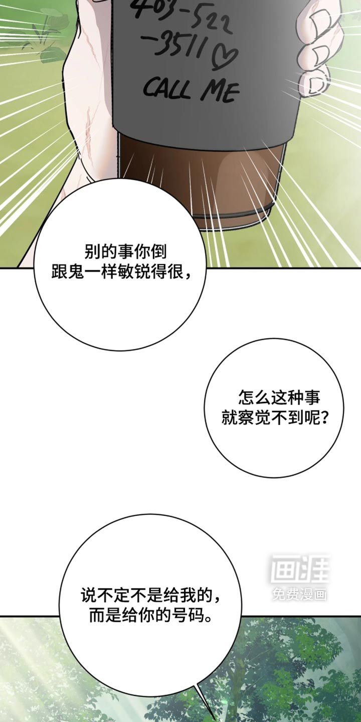 第24话21