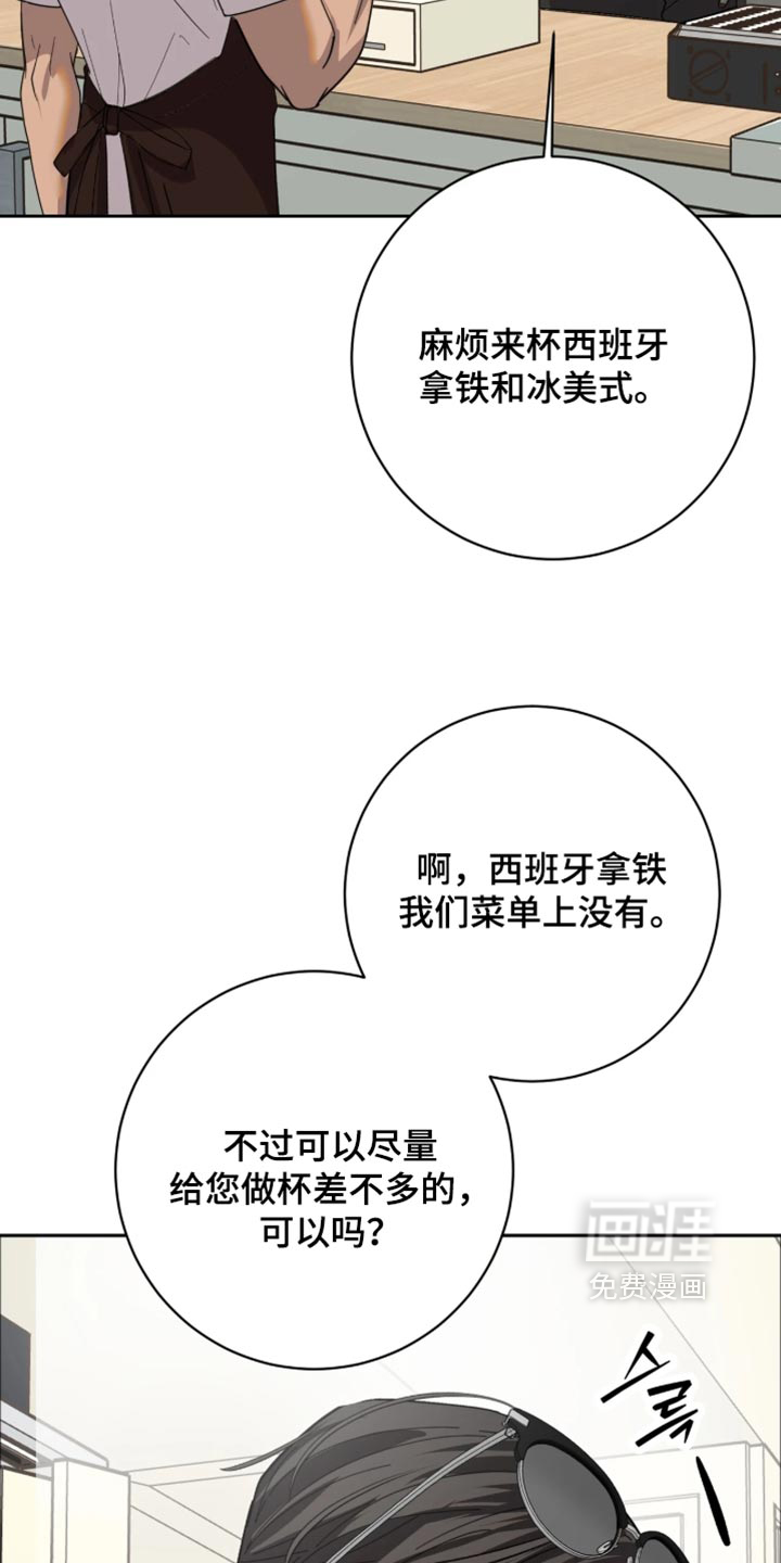第24话7