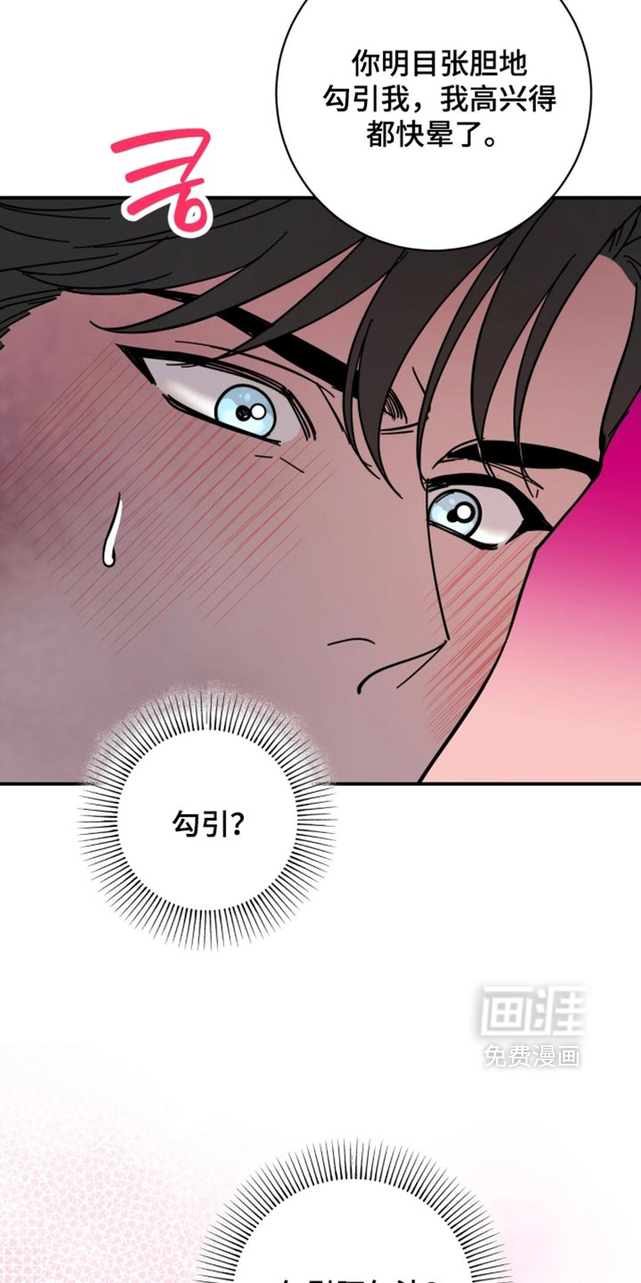 第24话31