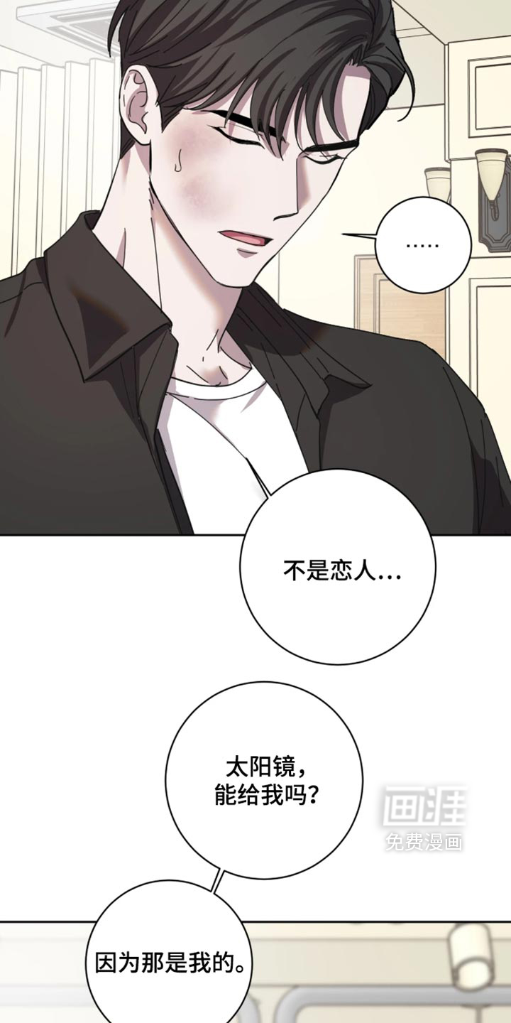 第24话14