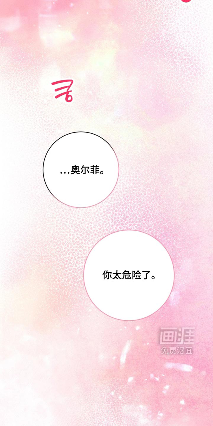 第24话33