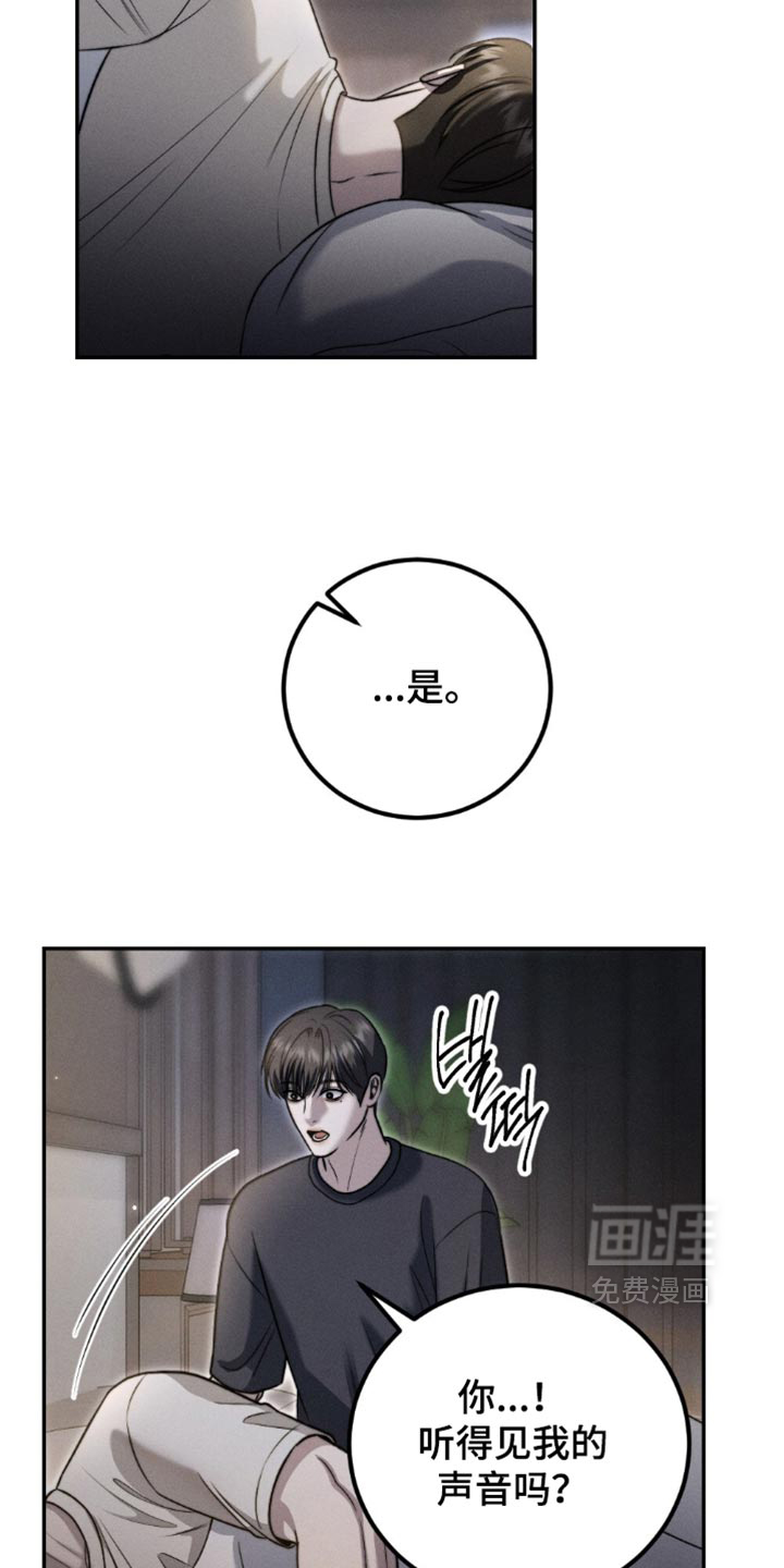 第67话18