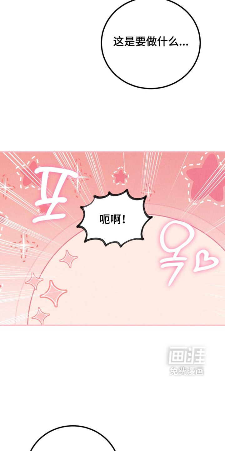 第67话24