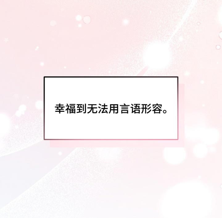 第67话30