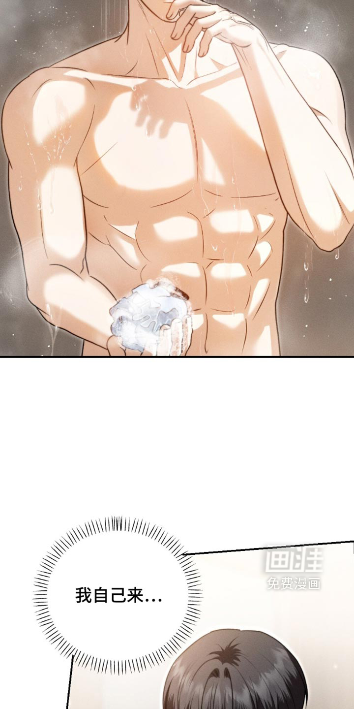 第67话4