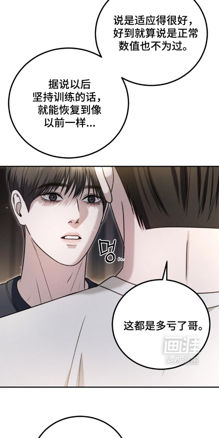 第67话20