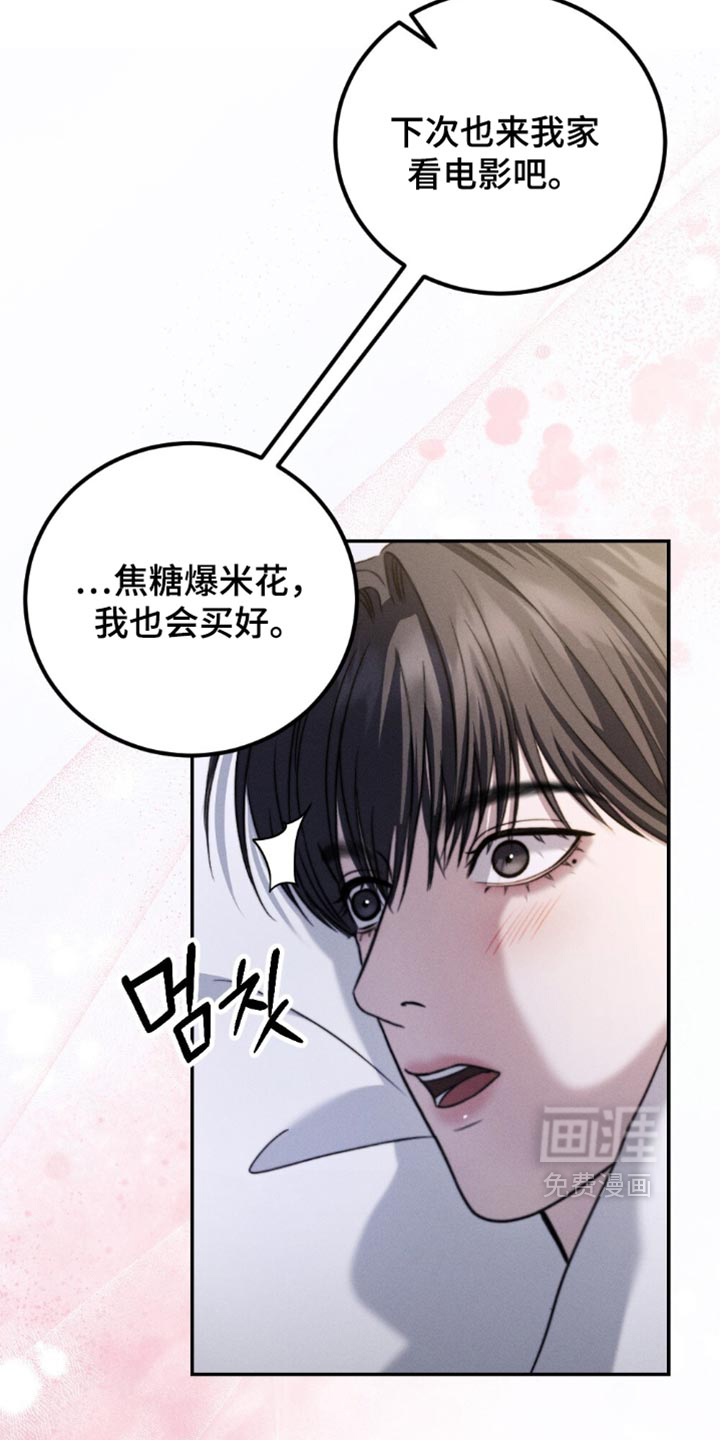第67话26
