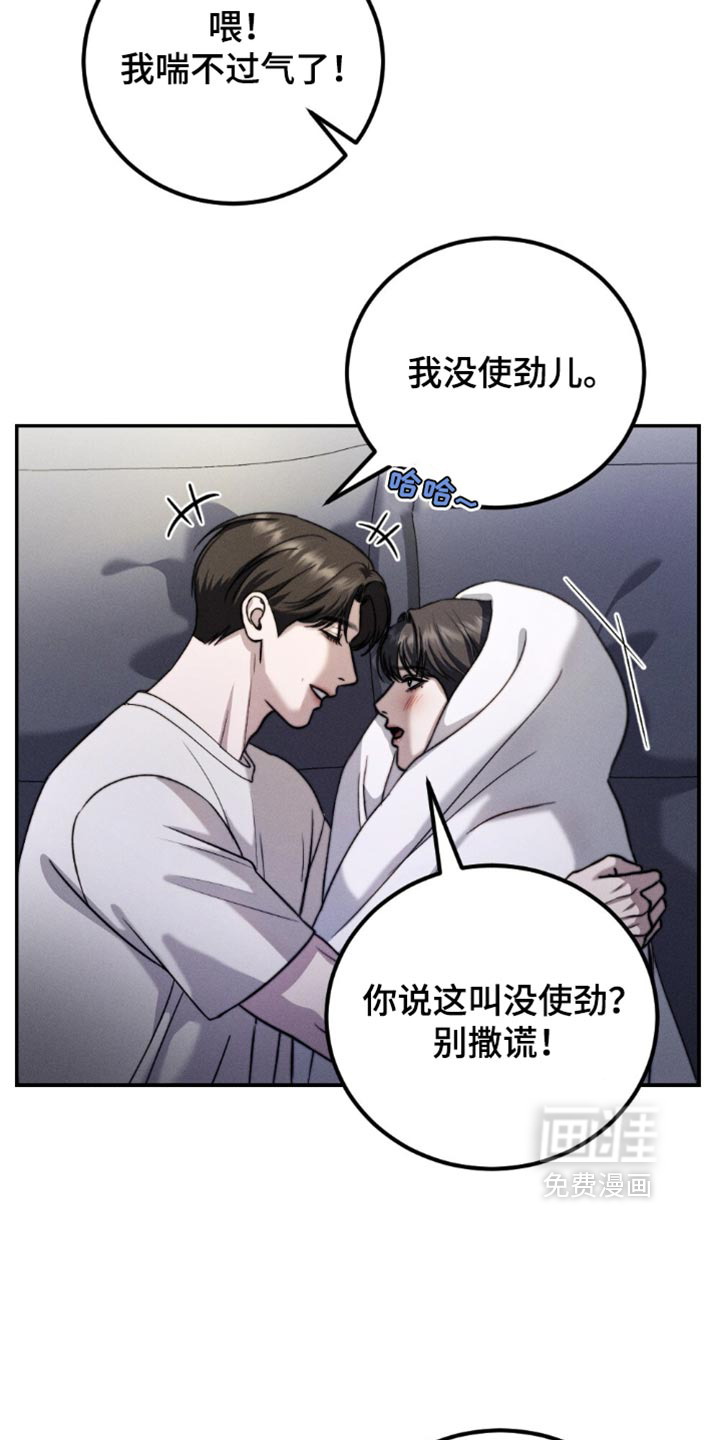 第67话25