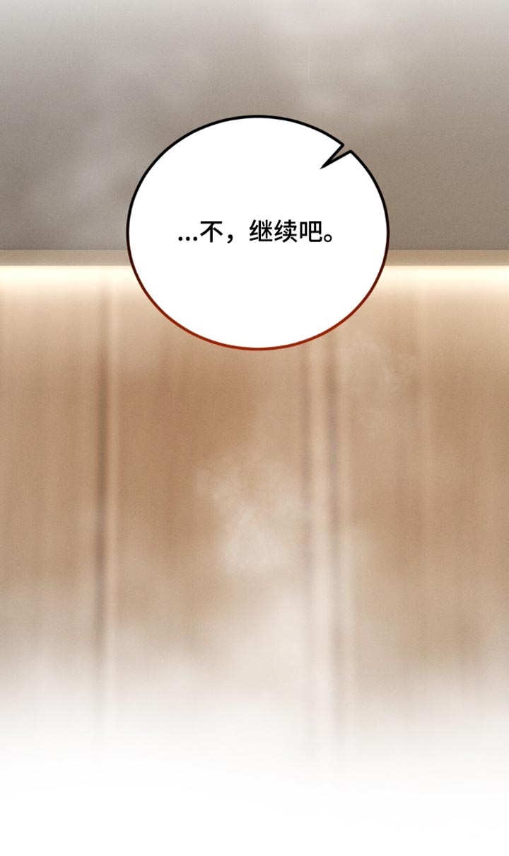 第67话15