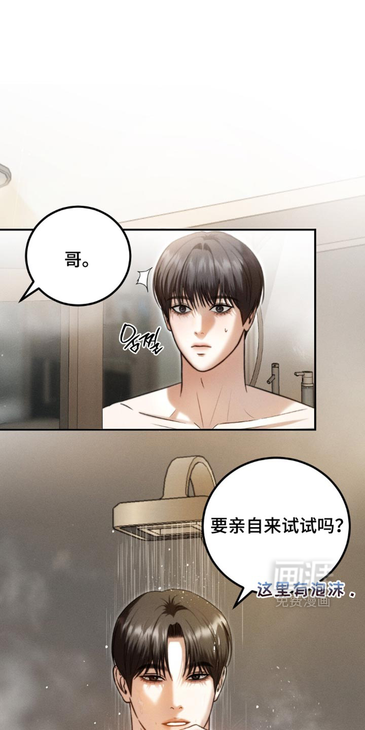 第67话3