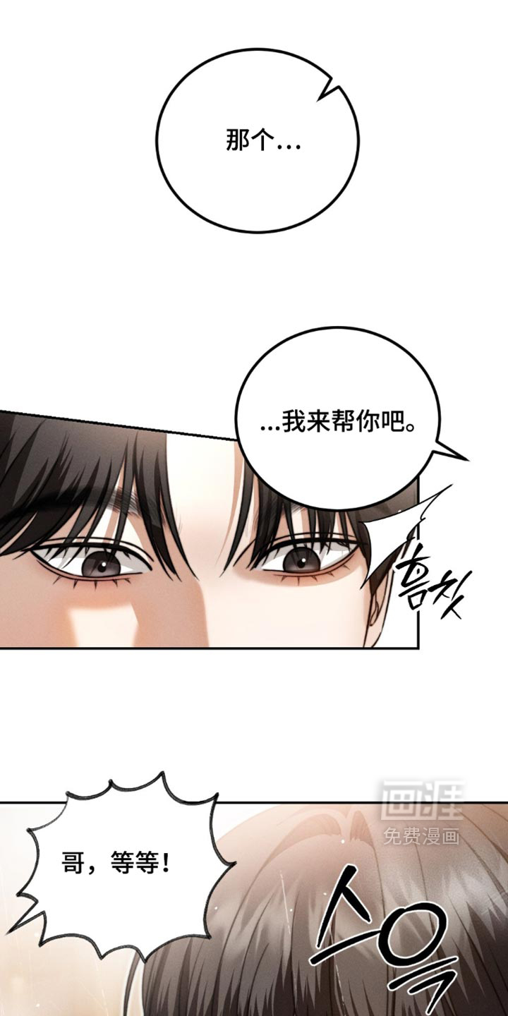 第67话7