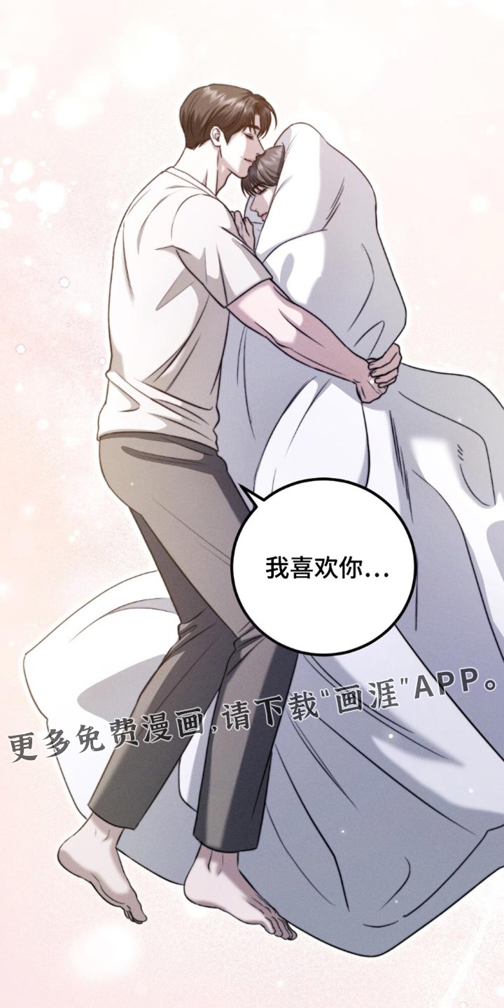 第67话29