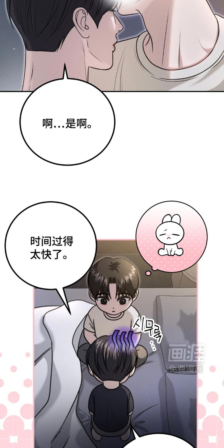 第67话22
